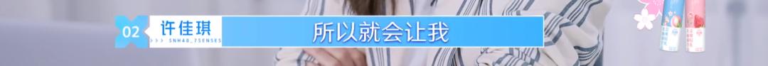 七年磨一剑，这次她会高位出道吗？