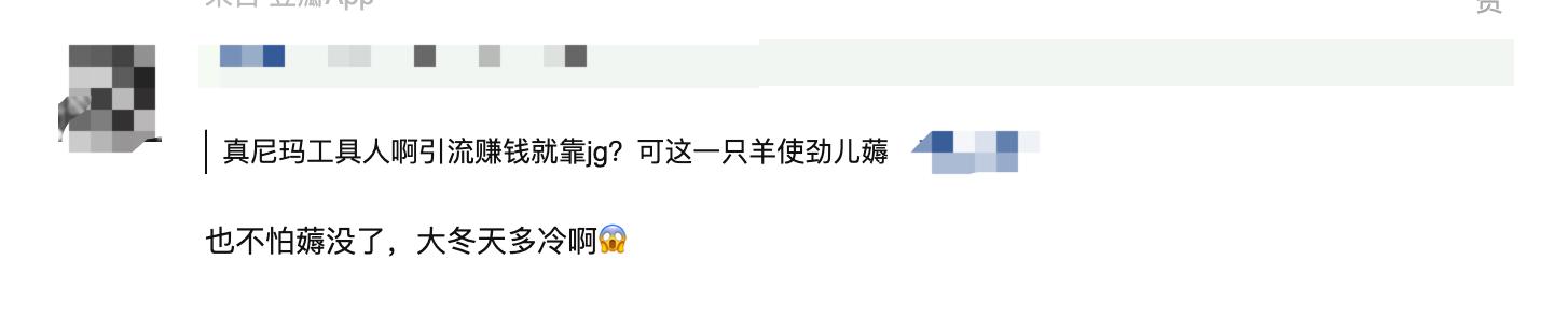 虽然华晨宇在《歌手2020》拿了第一，但背后的原因让人心酸...