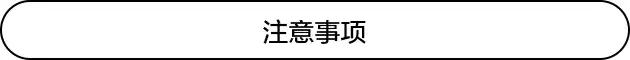 苏打粉、泡打粉傻傻分不清，烘焙膨松剂怎么用？这篇全攻略请收好