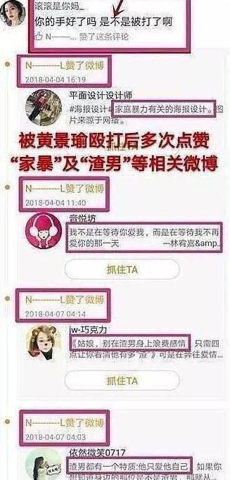 家暴前妻上热搜，黄景瑜接力蒋劲夫成新晋拳王...