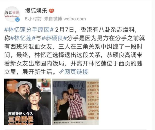 林忆莲与小11岁男友分手，唱了这么多情歌却还是得不到爱情