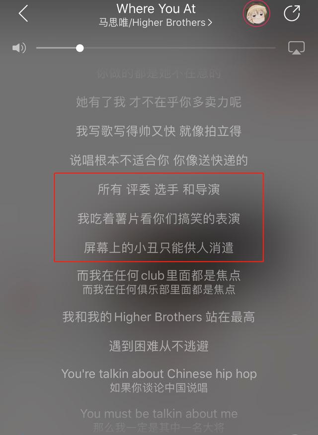 看到马思唯登上《歌手》，我想起了当年被迫退赛的GAI...