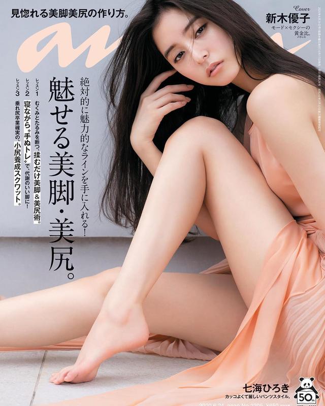 打败新垣结衣的日本神颜美少女，这大长腿有内味儿了…