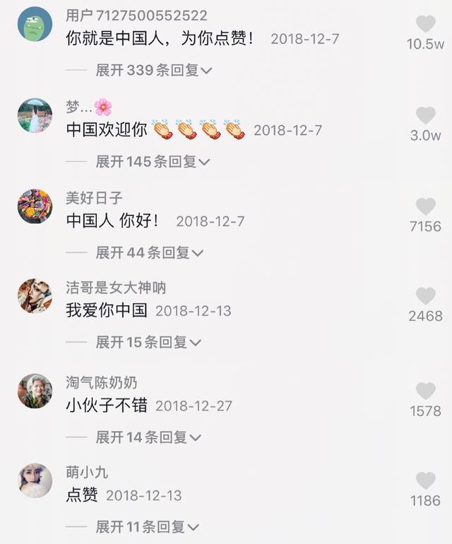 抖音上有个俄罗斯老毛子，靠着无脑吹中国月入百万...