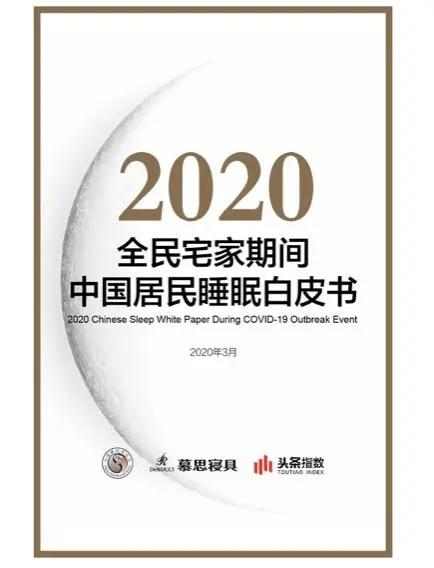 巨量引擎推出“未来∙家”解决方案品牌，加速大家居行业数字化营销增长