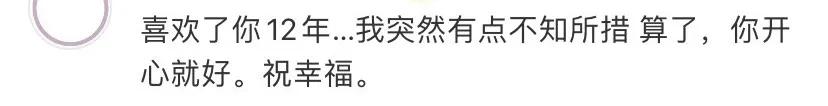 为什么这个热搜，败坏了他所有的路人缘？