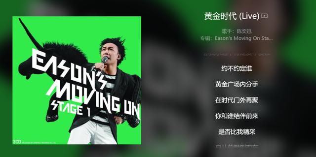 不花钱的音乐节来了，TME live带你和全球乐迷零时差蹦迪