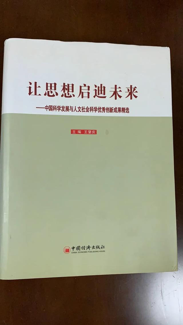 ‘重磅’顺德一中实验学校为什么值得向往 || 图解校长办学理念