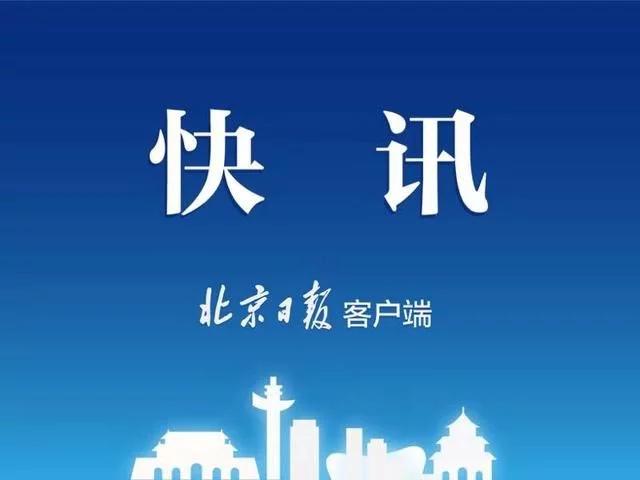 克里姆林宫：金砖峰会和上合峰会会期延后