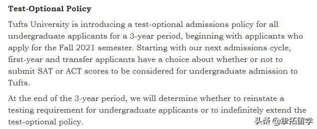 重大调整！多数美国大学调整2021年录取政策！（哈佛，MIT，加州大学等）