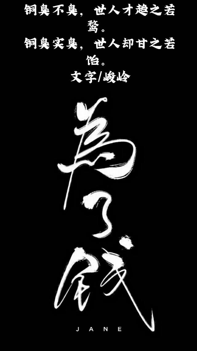 俗不可耐是什么意思(俗不可耐下一句是什么)