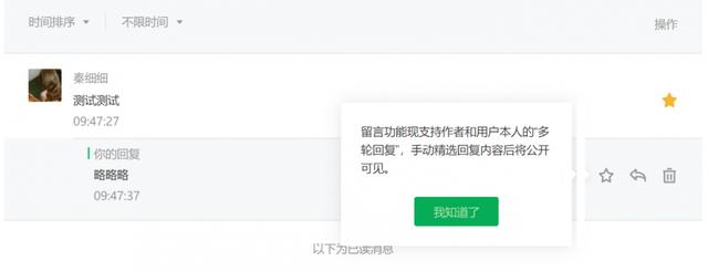 在吗？微信给你的文章出 “专辑” 了