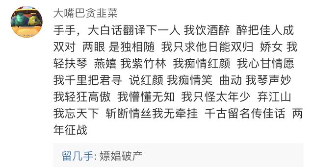 不吹不黑，爱玩喊麦的那群人到底是啥货色？