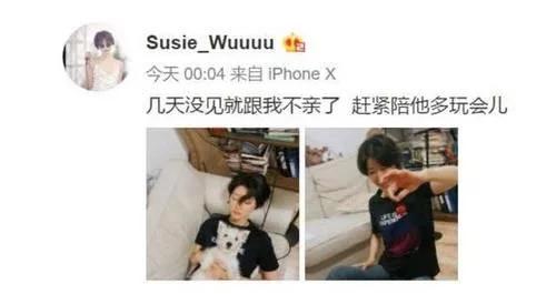 李亚鹏女友罕见晒素颜照，姿态似王菲，却被吐槽妆前妆后差别大