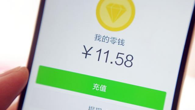 微信錢包設置密碼(微信零錢怎麼加密碼)