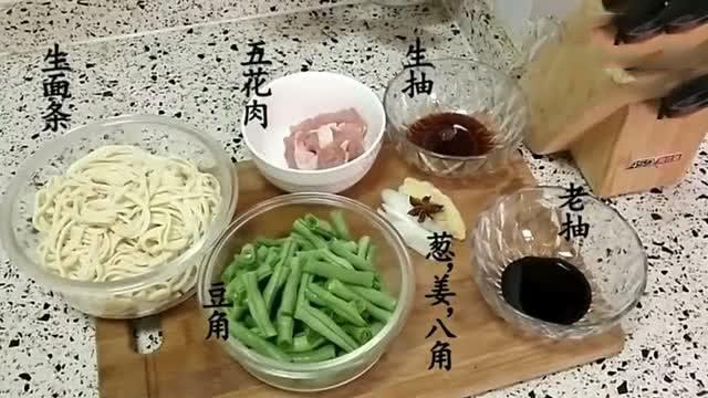 面条新吃法，制作简单又香又好吃，这样的焖出来的面一次能吃几碗