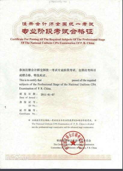 会计类专业包括:会计学,会计电算化,注册会计师专门