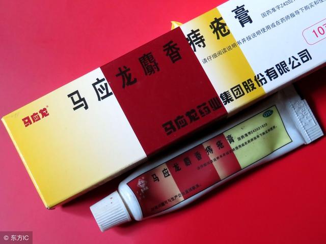 马应龙痔疮膏怎么用(马应龙用法图解)