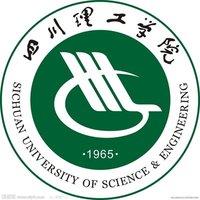四川省内最好的适合理科生报读的二本大学是哪所?