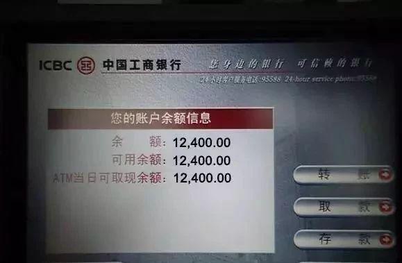 银行定期查询(怎么查询定期存款)