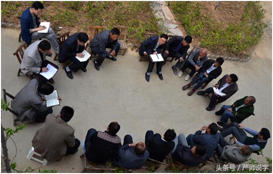 藩篱什么意思藩篱解释和意思