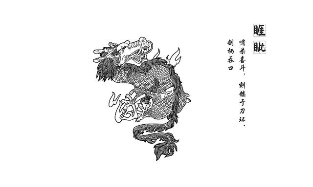 睚眦必报是什么意思(瑕疵必报和睚眦必报的意思)