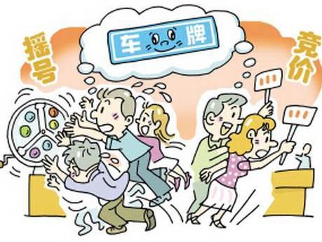 摇号什么时候出结果北京摇号26号几点出结果