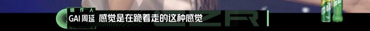 唱这么烂都能被捧上天，这期《唱作人》是闹着玩呢？