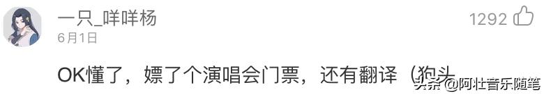 网易云音乐真是下了血本，竟然能请动他们！