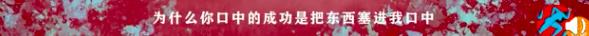 写歌侮辱李星星？这种吃人血馒头的骚操作真是绝了