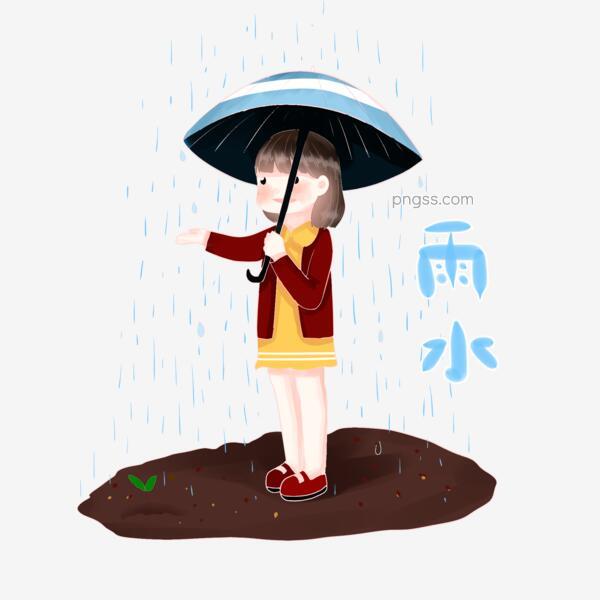 雨水二十四节气春天下雨卡通人物小清新打伞png搜索网 精选免抠素材 透明png图片分享下载 Pngss Com