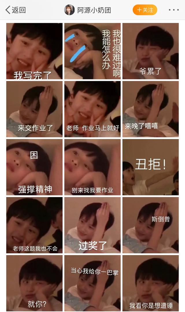 那天，我偷偷混进了黑粉群...