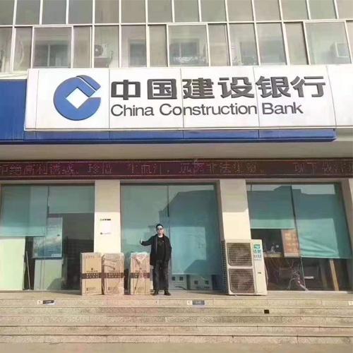中国建设银行安装米微新风除菌净化一体机   米微新风系统   除菌  除霾  除醛
