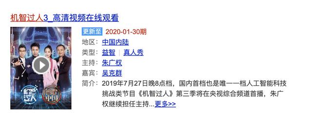 火爆B站！这对央视出道的“宝藏男孩”，怕是藏不住了