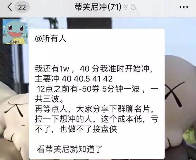 2019鞋圈十大闹剧：我不仅当韭菜，还被人揍了…