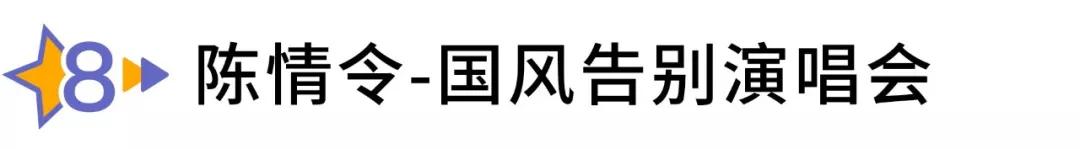 饭圈年度泪目时刻，第三个真的太好哭了吧！