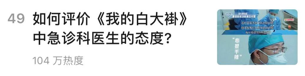 「做医生，有时要心狠手辣！」豆瓣 9.0，看得要窒息！