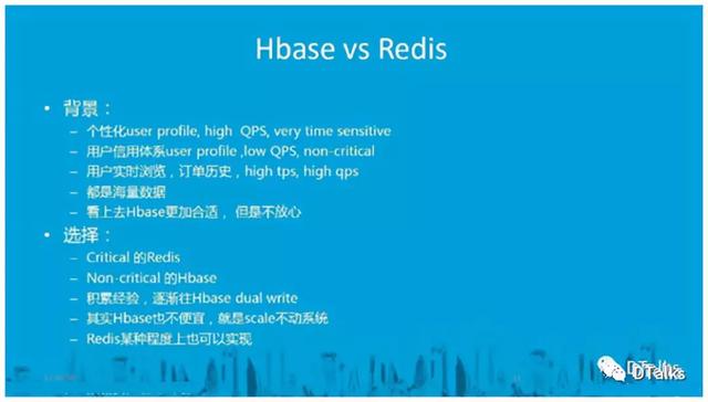 唯品会大数据实践的核心价值是什么？