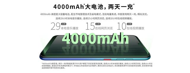 超高性价比入门神机！中兴Blade A7s开启预售(图3)