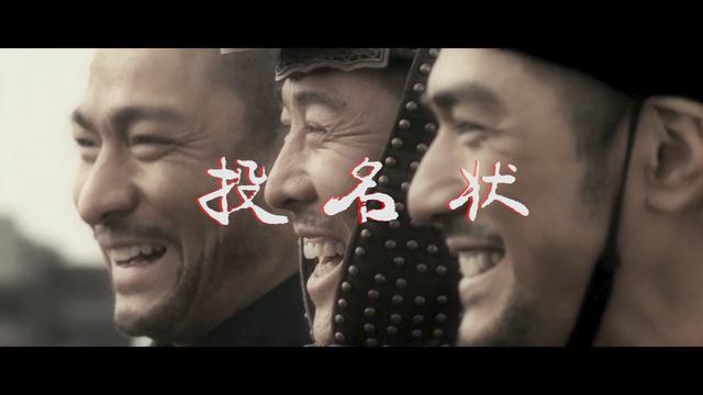 纳投名状是什么意思(投名状啥意思)