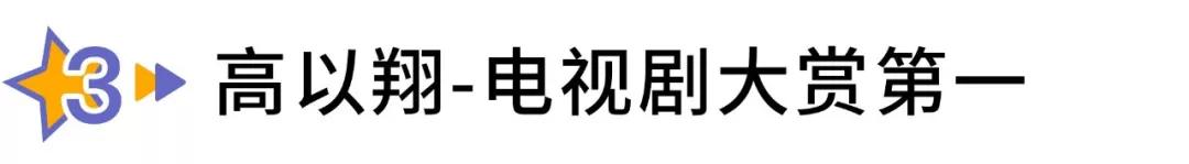 饭圈年度泪目时刻，第三个真的太好哭了吧！