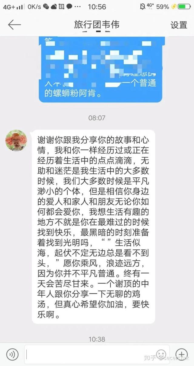 这支充满争议的乐队即将登台《歌手》，据说奇袭成功了？