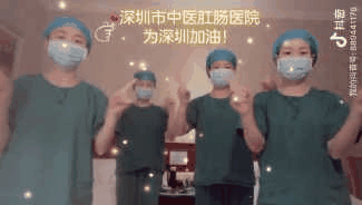 不负战「疫」使命，深圳市中医肛肠医院对接的健康驿站顺利闭站