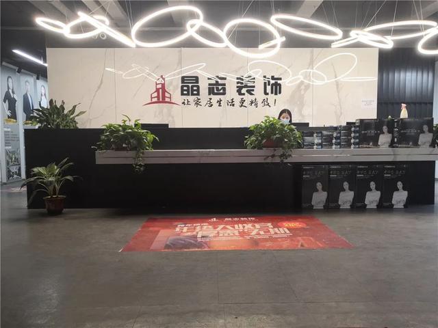 深圳晶志裝飾公司簡介