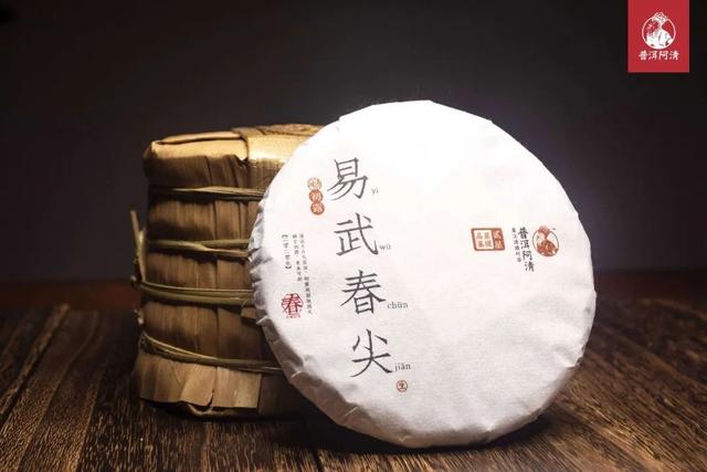 2020年易武春尖|要喝口粮茶,先从这款最优惠的下手