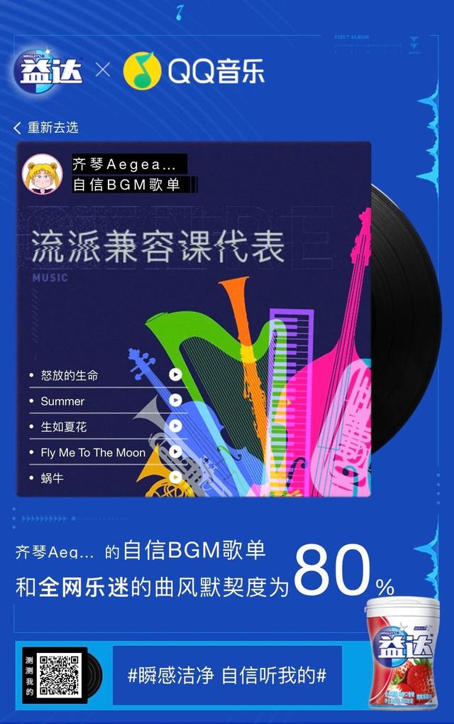 《乘风破浪的姐姐》到底挖出了多少自信满满的宝藏歌手？