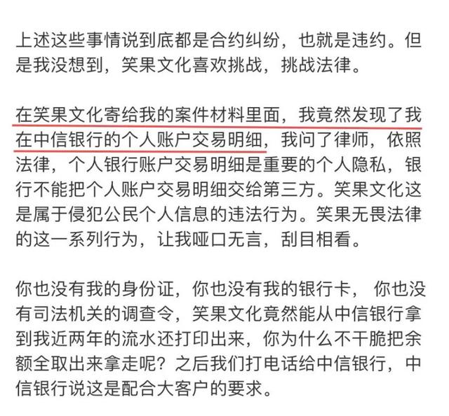 公司对他好不好，这不明摆着吗！
