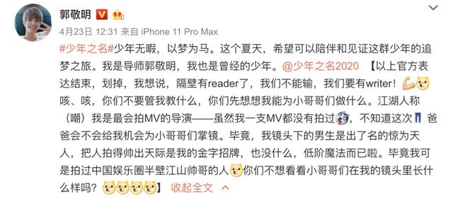 等这么久，这次他们总该火了吧！