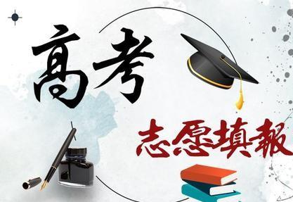 高考提前报考(高考提前批怎么报考)-好唯一