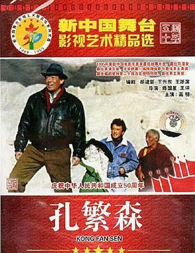 这个掌控中国电影的幕后大佬，冯小刚都要喊一声“三爷”！